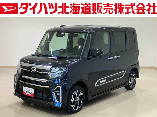 タントカスタムＸスタイルセレクション４ＷＤ　アルミホイール　オートマチックハイビーム　衝突防止システム　レーンアシスト　スマートキー　記録簿　ワンオーナー　エアバッグ　エアコン　パワーステアリング　パワーウィンドウ　ＡＢＳ（北海道）の中古車