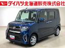 （北海道）の中古車