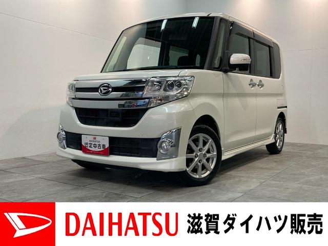 タントカスタムＸ　ＳＡ　走行３万２千キロ台　車検整備付追突被害軽減ブレーキ　スマアシ１　ＬＥＤライト　左側電動スライドドア　スマートキー　オートエアコン　ＣＤステレオ　ＡＵＸ端子（滋賀県）の中古車