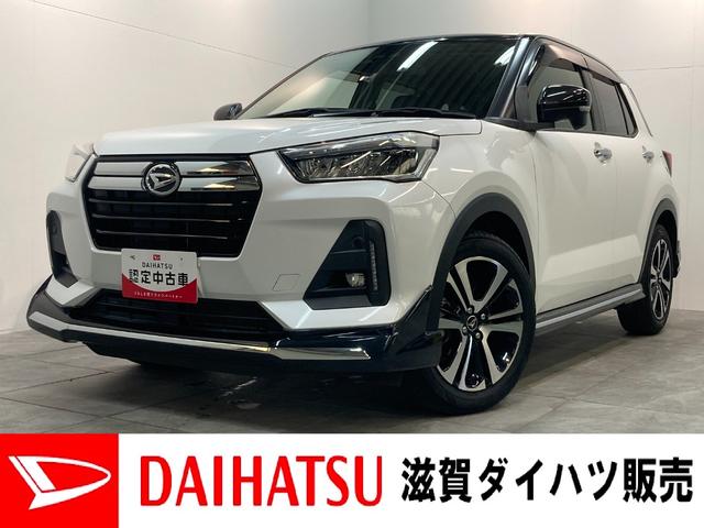 ロッキープレミアム　４ＷＤ　９型ディスプレイオーディオ　車検整備付衝突被害軽減ブレーキ　コーナーセンサー　４ＷＤ　９インチディスプレイオーディオ　フルセグ　Ｂｌｕｅｔｏｏｔｈ　バックカメラ　ＥＴＣ　クルコン　前席シートヒーター　ＬＥＤ　スマートキー　エコアイドル（滋賀県）の中古車