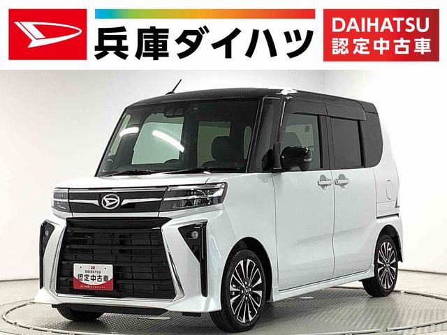 タントカスタムＲＳ　ターボ　１０インチナビ　前後ドラレコ　ＥＴＣ１年保証　ナビＴＶ　前後ドラレコ　ＥＴＣ　全方位カメラ　アダプティブクルーズコントロール　両側電動スライドドア　シートヒーター　前後コーナーセンサー　ＥＳＣ　ＢＳＭ　１５インチ純正アルミホイール（兵庫県）の中古車