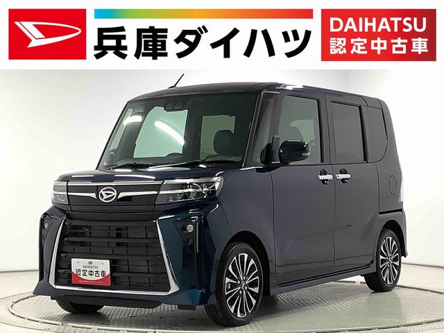 タントカスタムＲＳ　ターボ　両側電動スライドドア　シートヒーター走行無制限１年保証　両側電動スライドドア　前後コーナーセンサー　前席シートヒーター　オートマチックハイビーム　ＬＥＤヘッドライト　オートブレーキホールド　スマートキー　１５インチ純正アルミホイール（兵庫県）の中古車