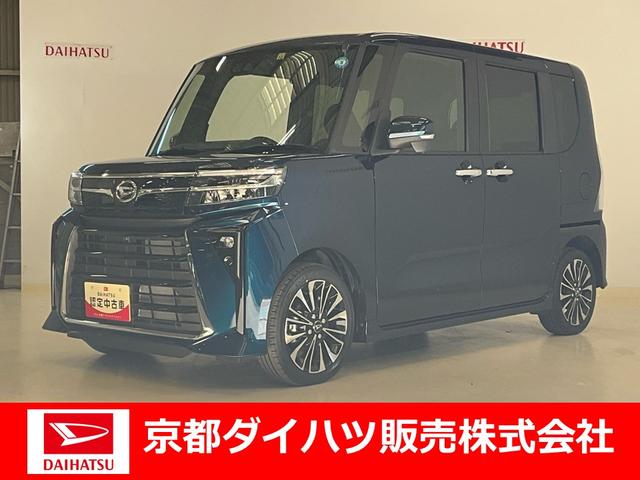 タントカスタムＲＳワンオーナー衝突軽減ブレーキ　認定中古車　ナビ　ドラレコ　ＥＴＣ　全周囲モニター　両側電動スライドドア　運転席助手席シートヒーター　電動パーキングブレーキ　オートブレーキホールド　クルーズコントロール（京都府）の中古車