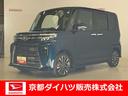 ワンオーナー衝突軽減ブレーキ　認定中古車　ナビ　ドラレコ　ＥＴＣ　全周囲モニター　両側電動スライドドア　運転席助手席シートヒーター　電動パーキングブレーキ　オートブレーキホールド　クルーズコントロール（京都府）の中古車