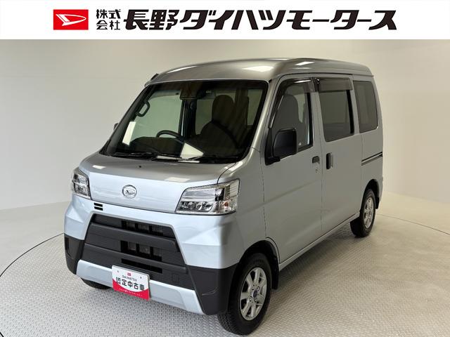 ハイゼットカーゴＤＸ　ＳＡIII（長野県）の中古車