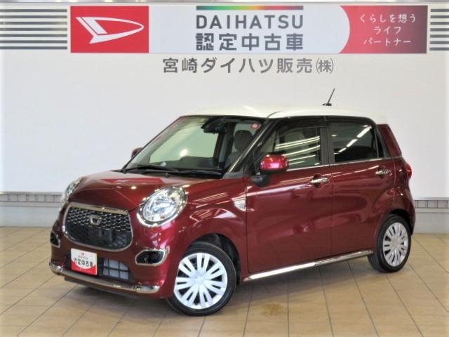 キャストスタイルＸ　ＳＡII（宮崎県）の中古車