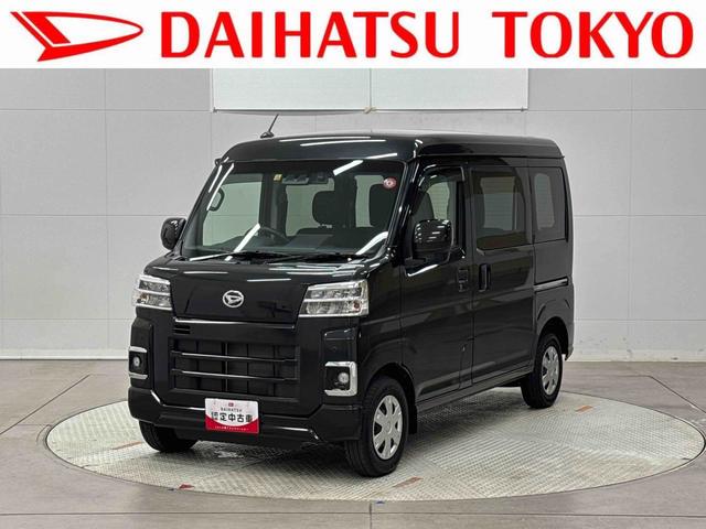 ハイゼットカーゴクルーズ　ディスプレイオーディオ　バックモニター中古車保証、距離無制限・１年付き　９インチディスプレイオーディオ　前後方録画ドライブレコーダー　ＬＥＤヘッドライト　オートライト　エンジンプッシュスタート　電動格納ミラー　マニュアルエアコン（東京都）の中古車