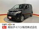 オートライト　ナビ　全方位カメラ　ＥＴＣ　キーフリー（高知県）の中古車