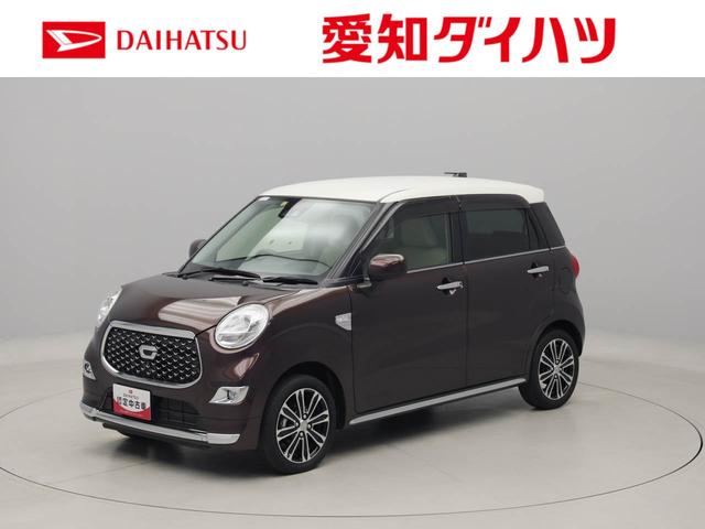 キャストスタイルＧ　ＶＳ　ＳＡIIIメモリーナビ　キーフリー　パノラマカメラ　衝突軽減装備（愛知県）の中古車