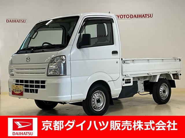 スクラムトラックＫＣエアコン・パワステラジオ　２ＷＤ　５ＭＴ　１４５Ｒ１２インチタイヤ　エアコン　パワステ　☆☆☆最長３日間の取り置きが可能ですので、商談前にお気軽にお問い合わせください☆☆☆（京都府）の中古車