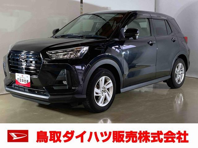 ロッキーＸダイハツ認定中古車　スマートアシスト付き　衝突被害軽減ブレーキ　前後誤発進抑制ブレーキ　まごころ保証付き　９インチナビ　パノラマモニター対応カメラ　ドライブレコーダー　ＥＴＣ車載器　コーナーセンサー（鳥取県）の中古車