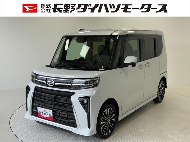 タントカスタムＲＳ（長野県）の中古車