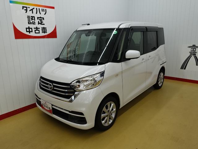 デイズルークスＸ　Ｖセレクション（石川県）の中古車