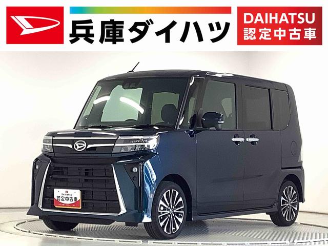 タントカスタムＲＳ　ターボ　ワンオーナー　両側電動スライドドア走行無制限１年保証　両側電動スライドドア　ワンオーナー　前後コーナーセンサー　前席シートヒーター　オートマチックハイビーム　ＬＥＤヘッドライト　オートブレーキホールド　１５インチ純正アルミホイール（兵庫県）の中古車