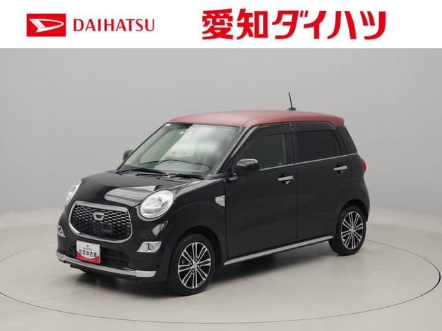 キャストスタイルＧ　ＳＡII（愛知県）の中古車