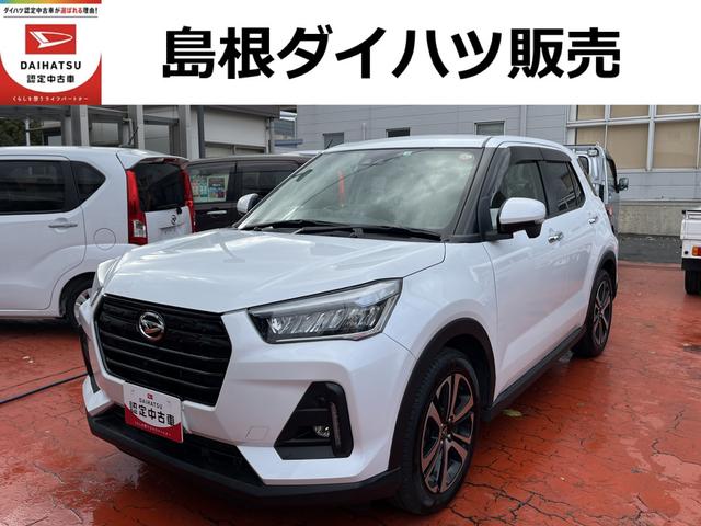 ロッキーＧ４ＷＤ　　ワンオーナー　ＬＥＤヘッドライト　１０００ＣＣ　ターボ　禁煙車　記録簿　認定中古車　レーンアシスト　オートマチックハイビーム　衝突回避支援システム搭載車（島根県）の中古車