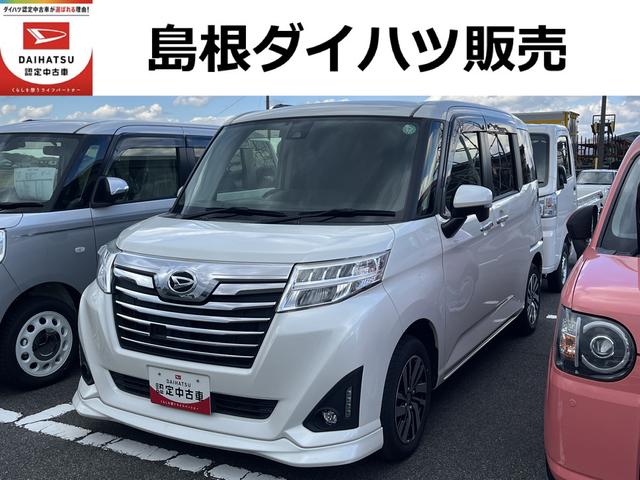 トールカスタムＧ　ＳＡIIＥＴＣ　両側電動スライドドア　ＬＥＤヘッドライト　プッシュスタート　禁煙車　記録簿　認定中古車　レーンアシスト　衝突回避支援システム搭載車（島根県）の中古車