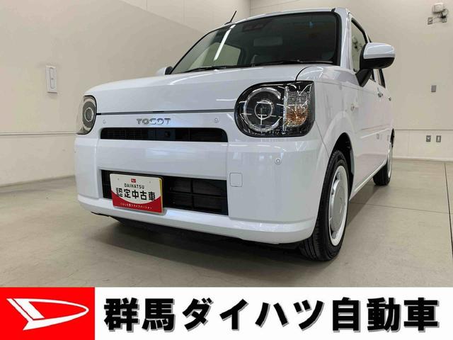 ミラトコットＧ　ＳＡIII　２ＷＤＬＥＤヘッドライト・シートヒーター（群馬県）の中古車