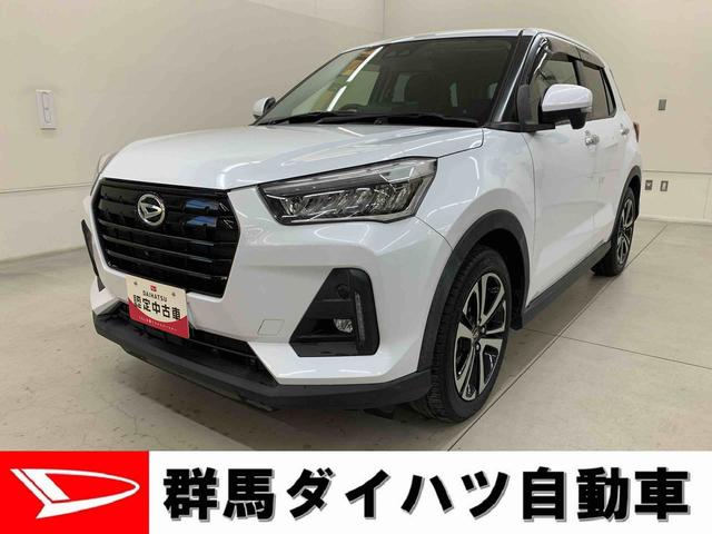 ロッキーＧ　２ＷＤ２ＷＤ　ＣＶＴ　１０インチナビ　ドラレコ　ＥＴＣ　パノラマモニター対応車　シートヒーター　衝突回避支援ブレーキ　コーナーセンサー　アダプティブクルーズコントロール　１７インチアルミホイール（群馬県）の中古車