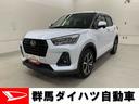 ２ＷＤ　ＣＶＴ　７インチナビ　衝突回避支援ブレーキ　アダプティブクルーズコントロール　バックカメラ対応車　１７インチアルミホイール　シートヒーター（群馬県）の中古車