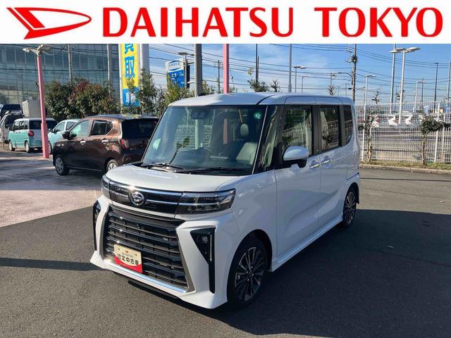 タントカスタムＲＳ　パノラマモニター標準装備！保証　１年間・距離無制限付き　走行距離１，７９９ｋｍ　ＣＤチューナー　パノラマモニター　ＬＥＤヘッドライト　両側電動スライドドア　シートヒーター　１５インチアルミホイール　電動パーキング　オートライト（東京都）の中古車