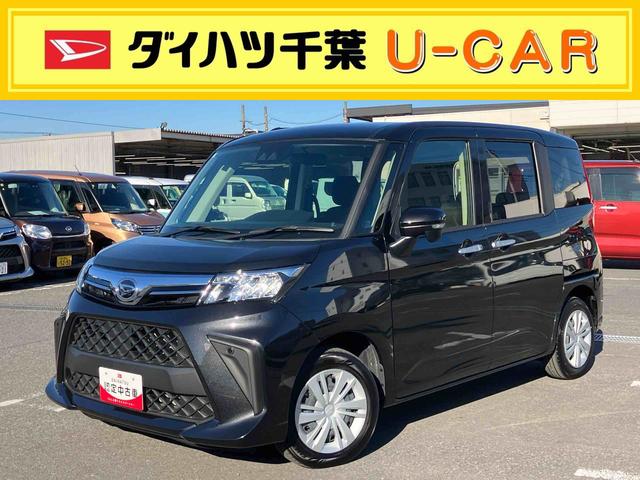 トールＧバックカメラ＆ステアリングスイッチ（アップグレードパック）　衝突被害軽減ブレーキ　コーナーセンサー　両側電動スライドドア　ＬＥＤヘッドライト　オートライト　プッシュボタンスターター　オートエアコン（千葉県）の中古車