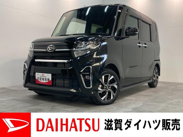 タントカスタムＸ　９インチフルセグナビ　バックカメラ　車検整備付衝突被害軽減ブレーキ　コーナーセンサー　９インチフルセグナビ　Ｂｌｕｅｔｏｏｔｈ　ＤＶＤ再生　ＣＤ録音　バックカメラ　ナビ連動前後ドラレコ　前席シートヒーター　両側電動スライド　ＬＥＤ　エコアイドル（滋賀県）の中古車