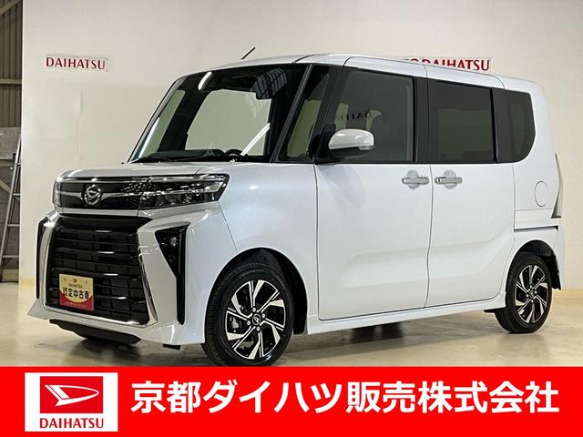 タントカスタムＸオーディオレス車　バックカメラ　両側電動スライドドア　スマートアシスト　キーフリーシステム　ＬＥＤヘッドランプ　運転席・助手席シートヒーター　プッシュスタート　１４インチアルミ　アイドリングストップ（京都府）の中古車