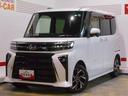 （福井県）の中古車