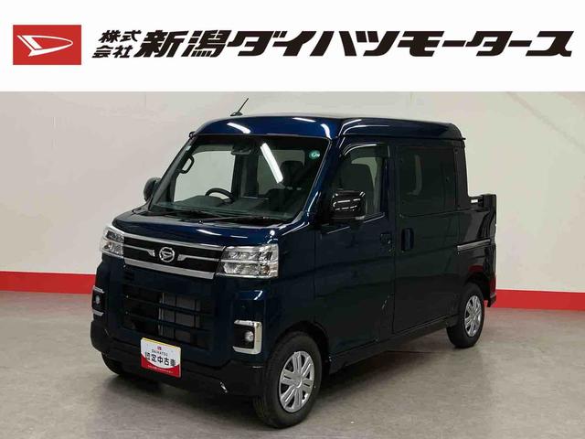 アトレーデッキバン（車内　消臭・抗菌　処理済）　衝突被害軽減システム　４ＷＤ　両側パワースライドドア　バックカメラ　キーフリーシステム（新潟県）の中古車