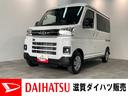 衝突被害軽減ブレーキ　コーナーセンサー　電子制御式４ＷＤ　ターボ　バックカメラ（ナビ装着時用）　クルーズコントロール　両側電動スライド　ＬＥＤ　オートライト　オートエアコン　スマートキー　エコアイドル（滋賀県）の中古車