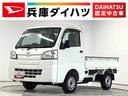 走行無制限１年保証　５速ＭＴ　バイザー　ヘッドライトレベライザー　ラジオ（兵庫県）の中古車