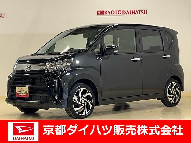 ムーヴカスタム　ＲＳ　ハイパーリミテッドＳＡIIIオーディオレス　全方位カメラ　キーフリーシステム　運転席シートヒーター　プッシュスタート　オートライト　オートエアコン（京都府）の中古車