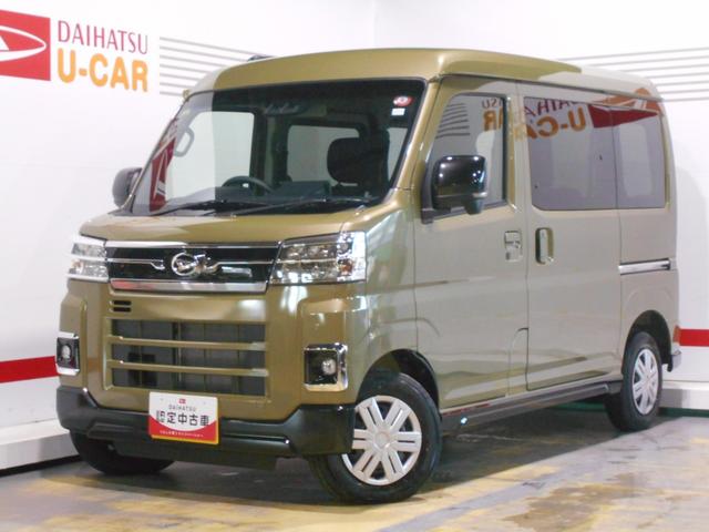 アトレーＲＳ　４ＷＤ　９インチディスプレイオーディオ装着（福井県）の中古車