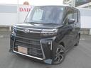 （福岡県）の中古車