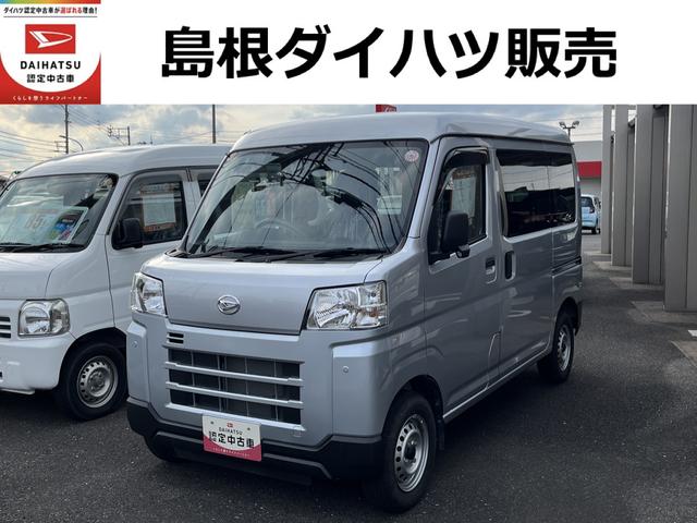 ハイゼットカーゴＤＸ４ＷＤ　　ＡＴ　禁煙車　記録簿　認定中古車　レーンアシスト　オートマチックハイビーム　衝突回避支援システム搭載車（島根県）の中古車