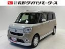 （長野県）の中古車