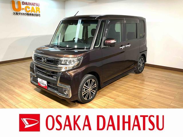 タントカスタムＲＳ　トップエディションＳＡII　ナビ／（大阪府）の中古車