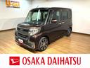 （大阪府）の中古車