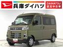 走行無制限１年保証　両側電動スライドドア　ＣＶＴ車　アダプティブクルーズコントロール　前後コーナーセンサー　オートマチックハイビーム　ＬＥＤヘッドライト　アイドリングストップ　プッシュスタート（兵庫県）の中古車