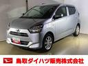 ダイハツ認定中古車　スマートアシスト付き　衝突被害軽減ブレーキ　前後誤発進抑制ブレーキ　まごころ保証付き　キーフリーシステム　プッシュボタンスタート　コーナーセンサー　シートヒーター（鳥取県）の中古車