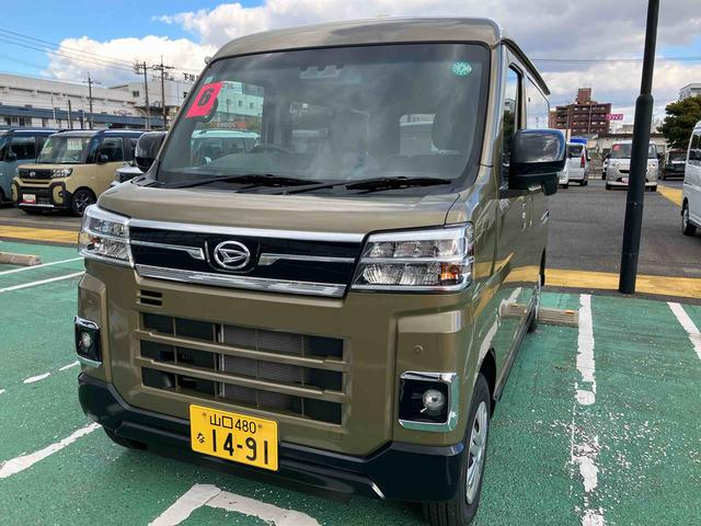 アトレーＲＳ（山口県）の中古車