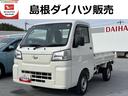 ４ＷＤ　　ＭＴ車　禁煙車　記録簿　認定中古車　衝突回避支援システム搭載車（島根県）の中古車