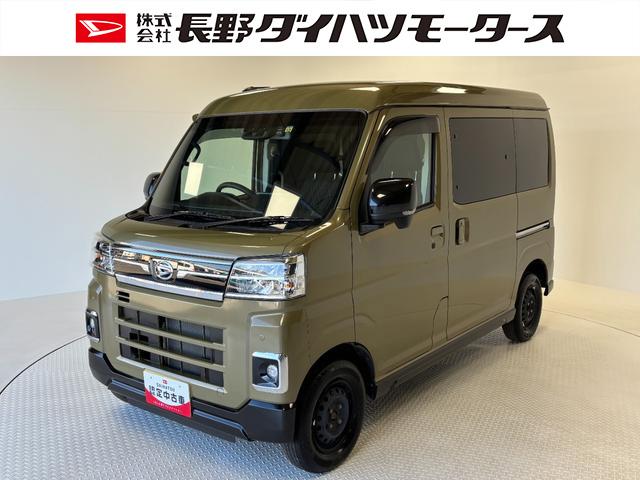 アトレーＲＳ（長野県）の中古車