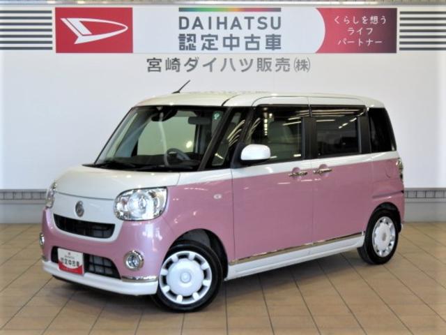 ムーヴキャンバスＧメイクアップリミテッド　ＳＡIII（宮崎県）の中古車