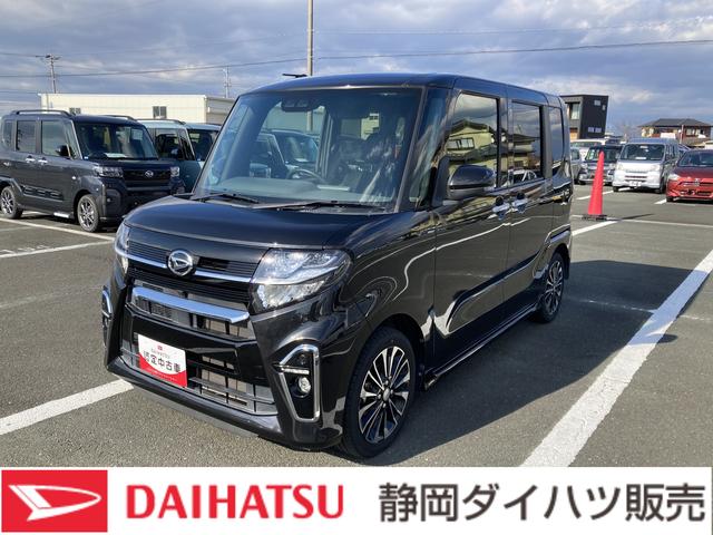 タントカスタムＲＳ１５インチアルミホイール　大型エアロバンパー　フルＬＥＤヘッドランプ　オート格納式カラードドアミラー　本革巻ステアリングホイール（静岡県）の中古車