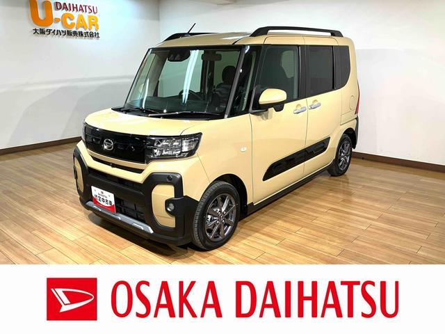 タントファンクロススマ−トアシスト・オ−ディオレス・全周囲カメラ対応車・ＬＥＤヘッドライト・両側電動スライドドア・電動パ−キングブレ−キ・前席シートヒ−タ−・コ−ナ−センサ−（大阪府）の中古車