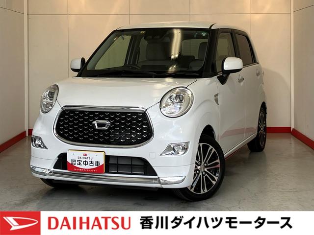 キャストスタイルＧ　ＶＳ　ＳＡIIIワンオーナー　スマートキー　運転席・助手席シートヒーター　パノラマモニター対応カメラ　純正アルミホイール　ＬＥＤヘッドランプ　オートライト　オートハイビーム　アイドリングストップ　スマアシＩＩＩ（香川県）の中古車