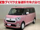 ４ＷＤ　オートマチックハイビーム　衝突防止システム　レーンアシスト　スマートキー　記録簿　禁煙車　ワンオーナー　エアバッグ　エアコン　パワーステアリング　パワーウィンドウ　ＣＤ　ＡＢＳ（北海道）の中古車