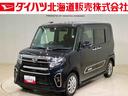 ４ＷＤ　アルミホイール　ターボ　スマートキー　記録簿　禁煙車　ワンオーナー　エアバッグ　エアコン　パワーステアリング　パワーウィンドウ　ＡＢＳ（北海道）の中古車